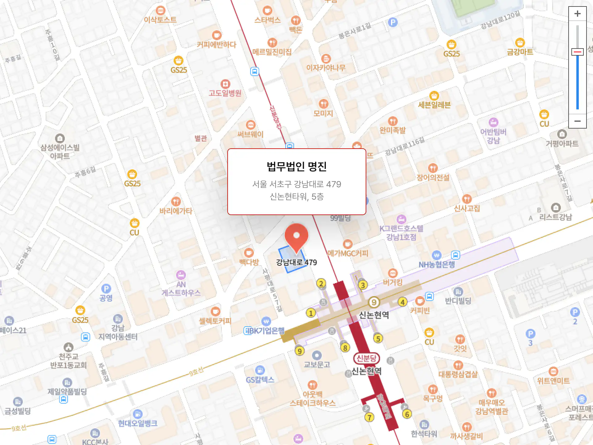 법무법인명진 지도