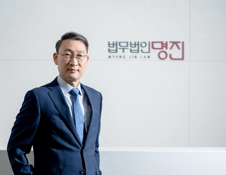 법무법인명진