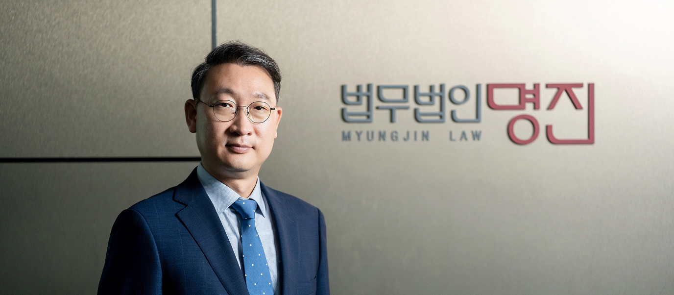 법무법인명진