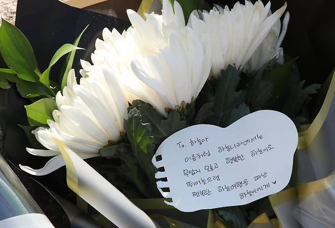 경찰 대신 하늘이 찾게 해준 앱은 불법...재판서 증거 인정될까