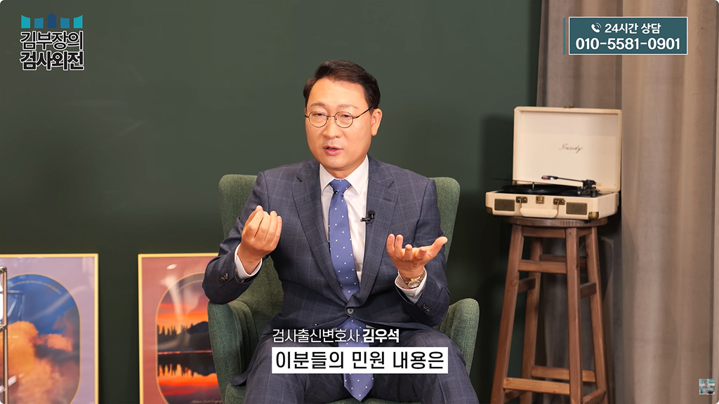 '1분 빠른 수능 종료벨' 피해 학생들, 1심에 불복해 항소 [뉴시스]