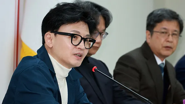 국민의힘 격차해소 세미나...한동훈 “실용적 대안 제시”